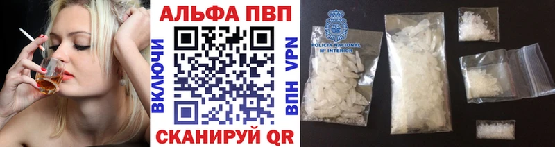 цена наркотик  Карабаш  A PVP СК КРИС 