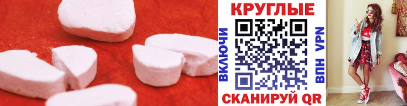 ЭКСТАЗИ MDMA  купить   Карабаш 