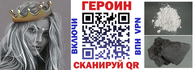Героин гречка Карабаш