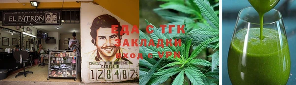 альфа пвп VHQ Аркадак