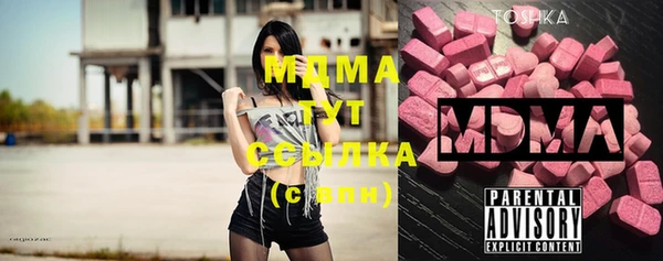 мефедрон VHQ Арсеньев