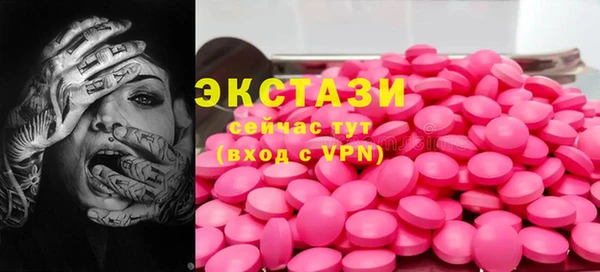 мефедрон VHQ Арсеньев