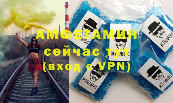 мефедрон VHQ Арсеньев
