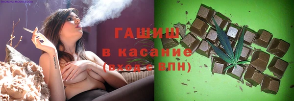 гашишное масло Армянск