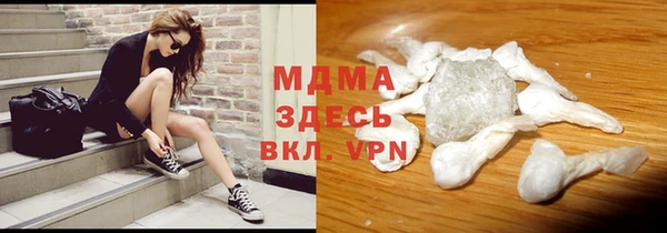 мефедрон VHQ Арсеньев