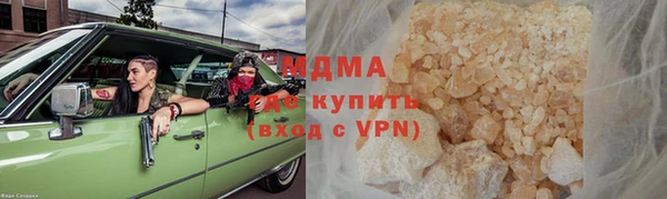 гашишное масло Армянск