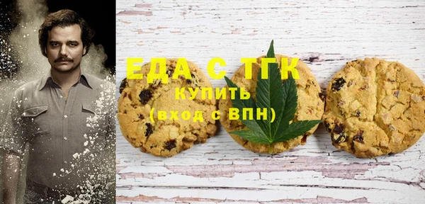 кокаин Валуйки