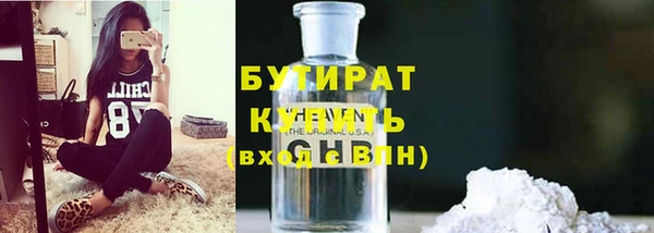 ПСИЛОЦИБИНОВЫЕ ГРИБЫ Алексеевка