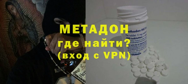 каннабис Бутурлиновка