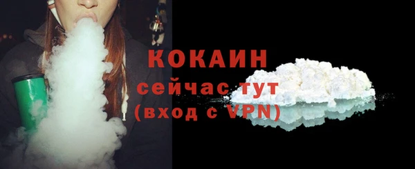 мефедрон VHQ Арсеньев
