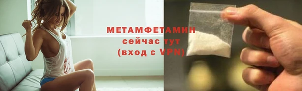 альфа пвп VHQ Аркадак