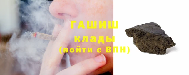 мефедрон VHQ Арсеньев