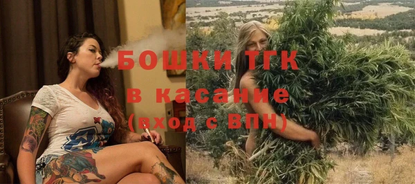 альфа пвп VHQ Аркадак