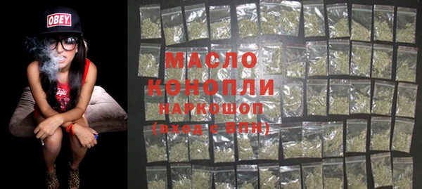 мефедрон VHQ Арсеньев