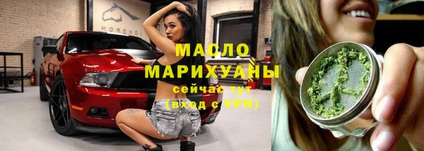 мефедрон VHQ Арсеньев