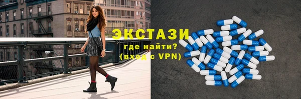 мефедрон VHQ Арсеньев