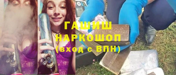 мефедрон VHQ Арсеньев