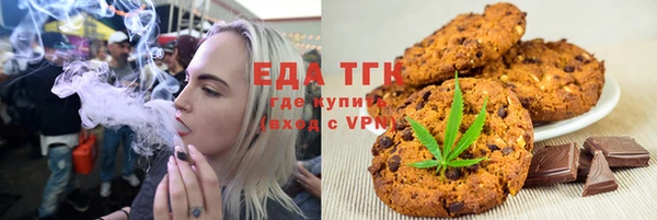 каннабис Бутурлиновка