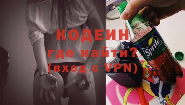 кокаин Валуйки