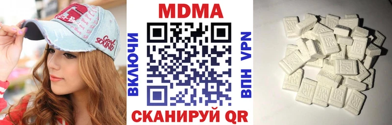 МДМА Molly Карабаш