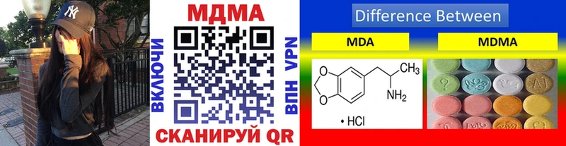 наркота Карабаш MDMA VHQ