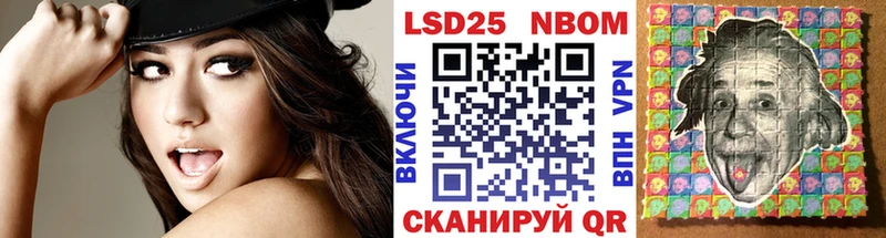 kraken tor  Карабаш  Марки 25I-NBOMe 1,5мг  наркошоп 